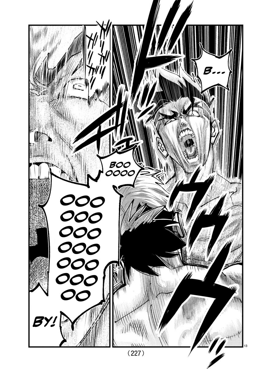 Rappa: The Delinquent Ninja Scrolls Chapter 17 page 12 - Chapter 17: Suction Style - Slave Drainer