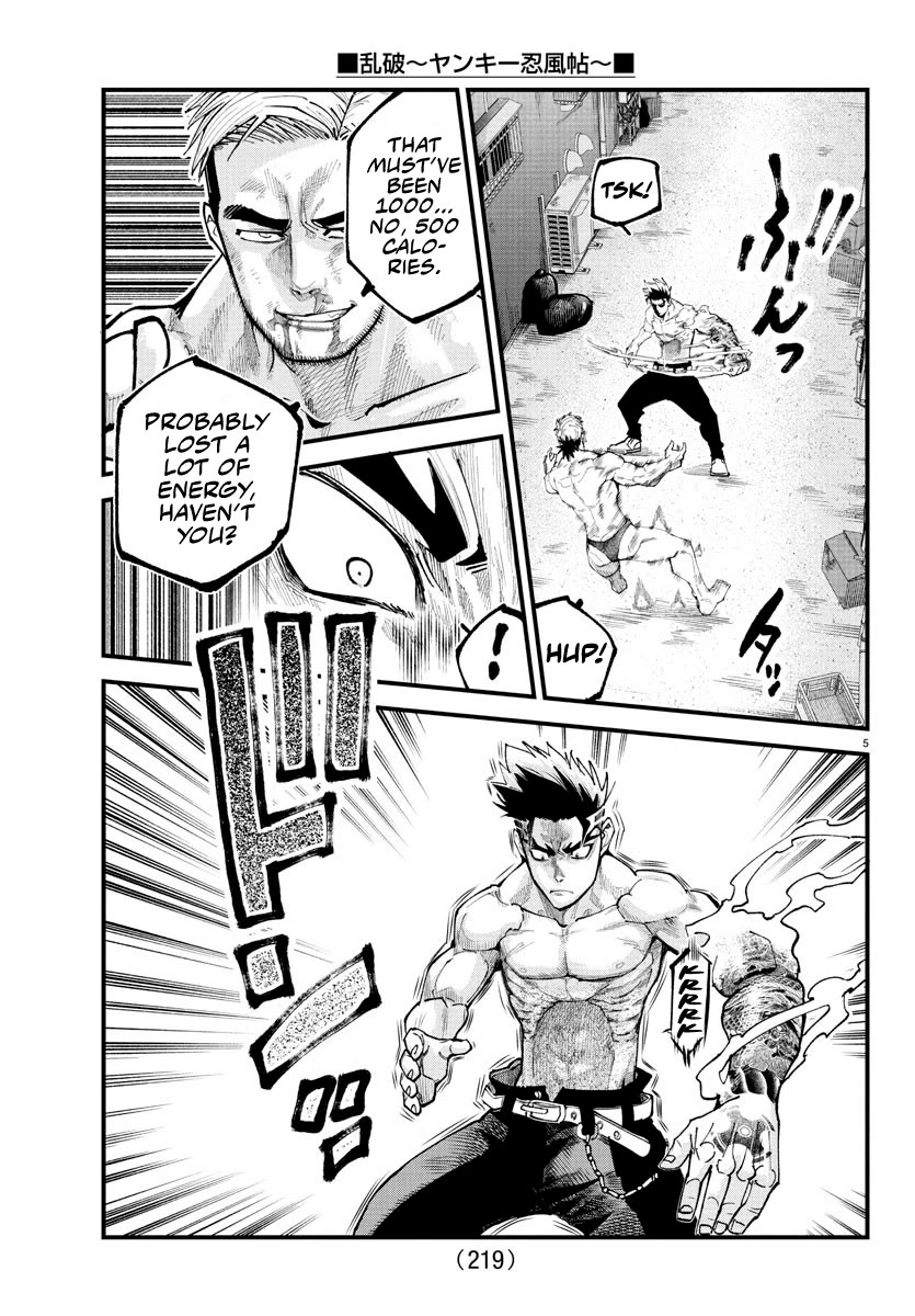 Rappa: The Delinquent Ninja Scrolls Chapter 17 page 4 - Chapter 17: Suction Style - Slave Drainer