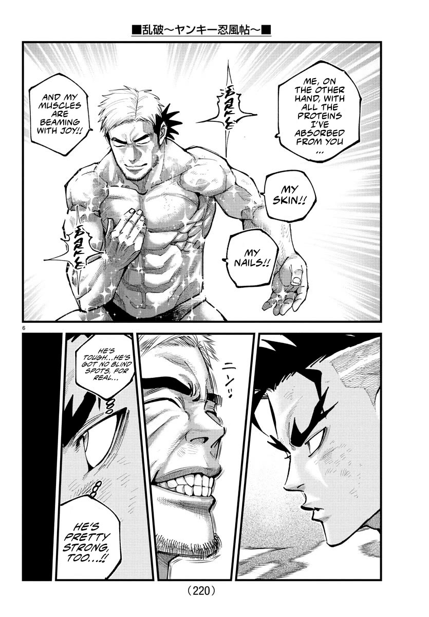 Rappa: The Delinquent Ninja Scrolls Chapter 17 page 5 - Chapter 17: Suction Style - Slave Drainer