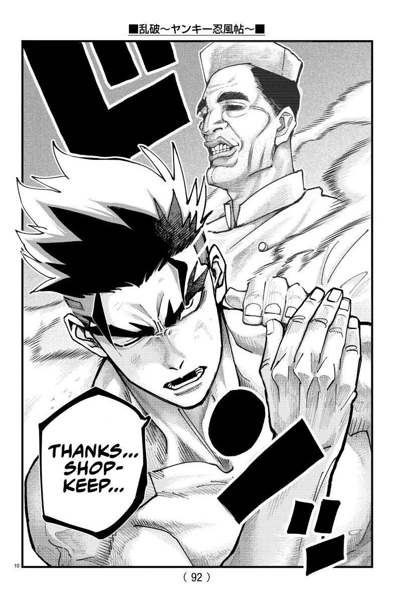Rappa: The Delinquent Ninja Scrolls Chapter 18 page 10 - Chapter 18: Oshino Kohei