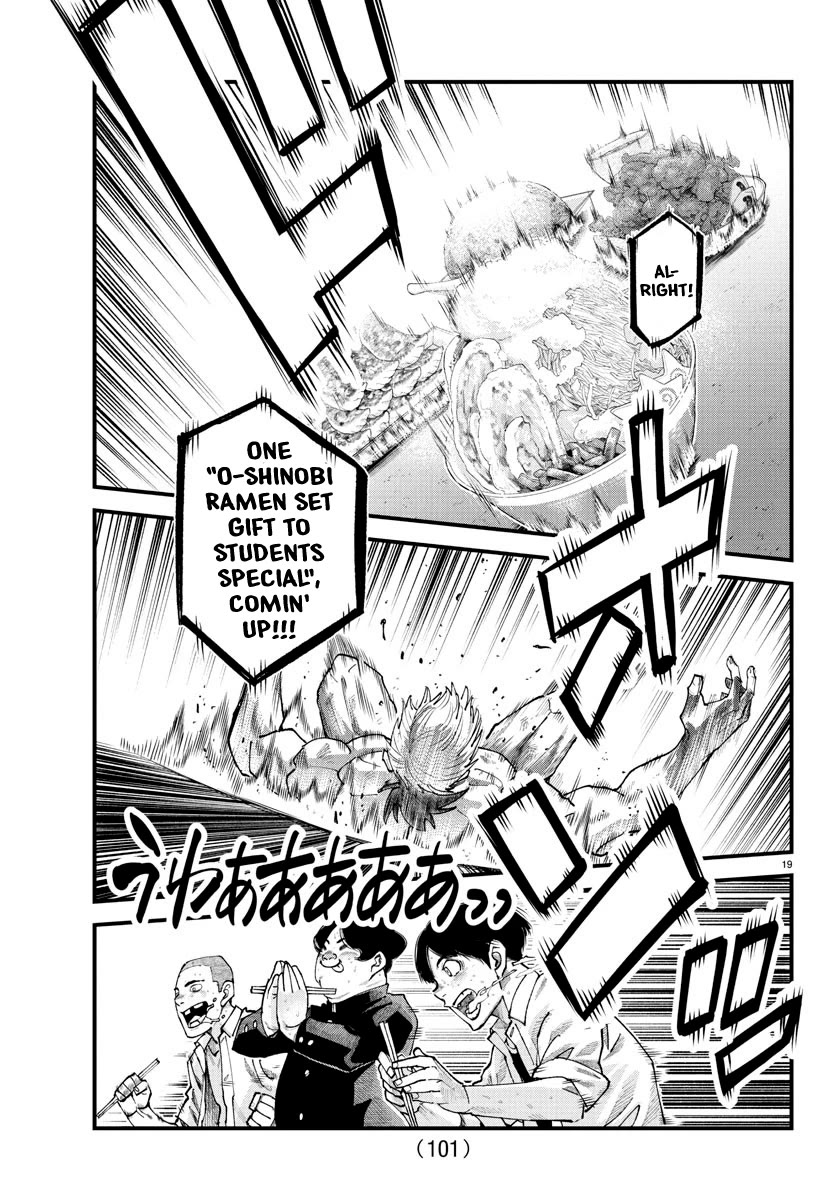 Rappa: The Delinquent Ninja Scrolls Chapter 18 page 17 - Chapter 18: Oshino Kohei