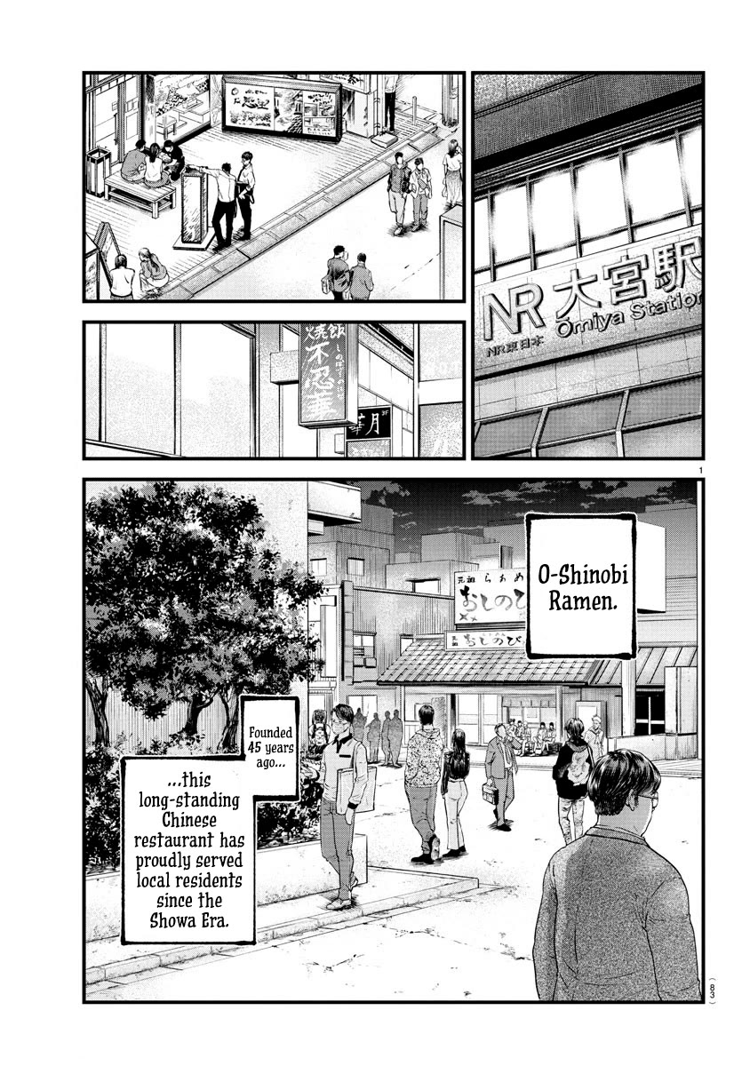 Rappa: The Delinquent Ninja Scrolls Chapter 18 page 2 - Chapter 18: Oshino Kohei