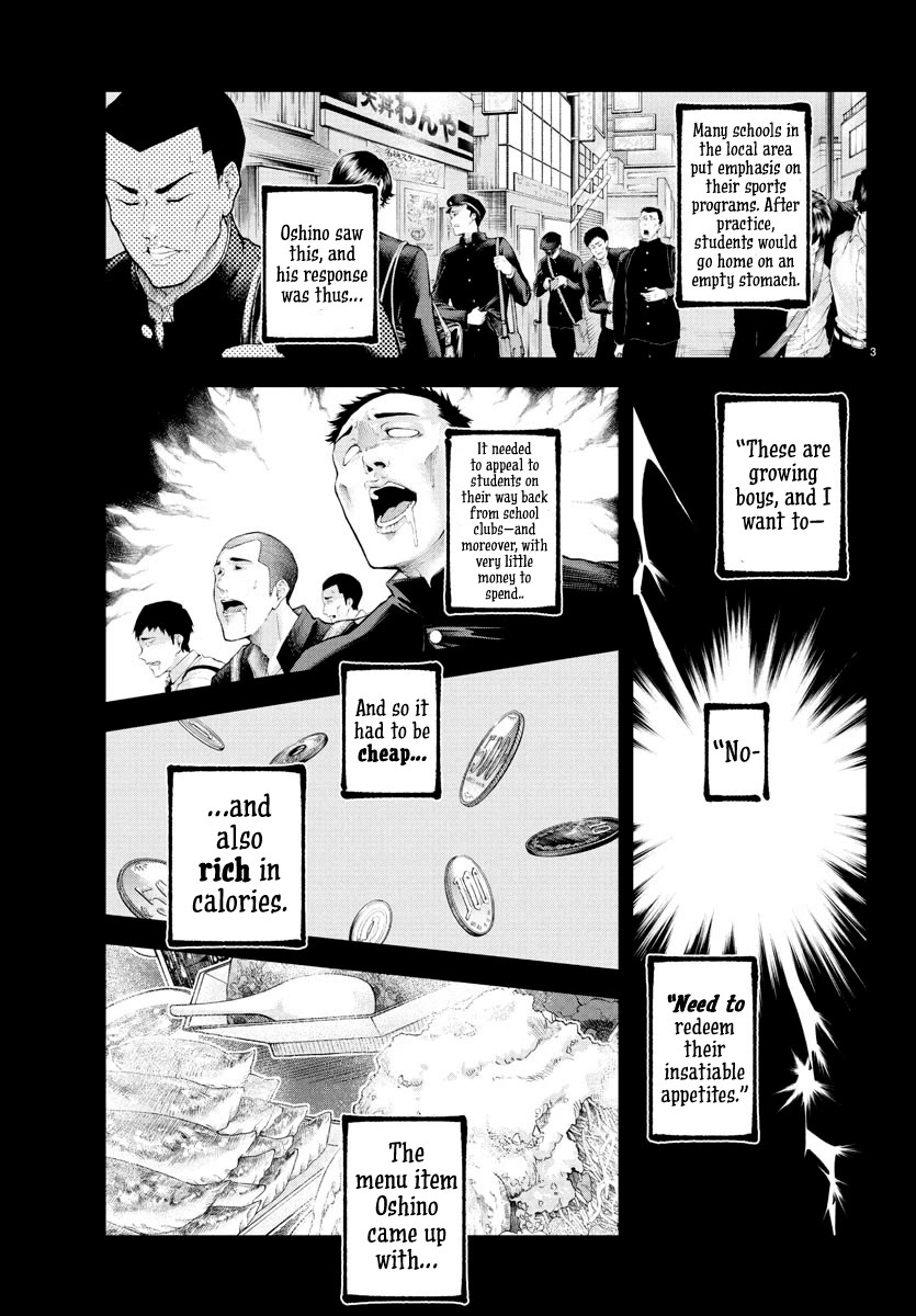 Rappa: The Delinquent Ninja Scrolls Chapter 18 page 4 - Chapter 18: Oshino Kohei