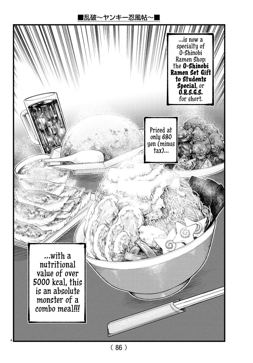 Rappa: The Delinquent Ninja Scrolls Chapter 18 page 5 - Chapter 18: Oshino Kohei
