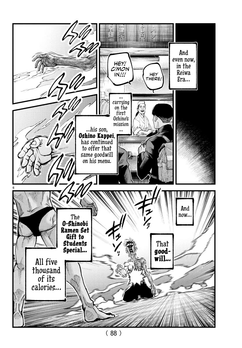 Rappa: The Delinquent Ninja Scrolls Chapter 18 page 7 - Chapter 18: Oshino Kohei