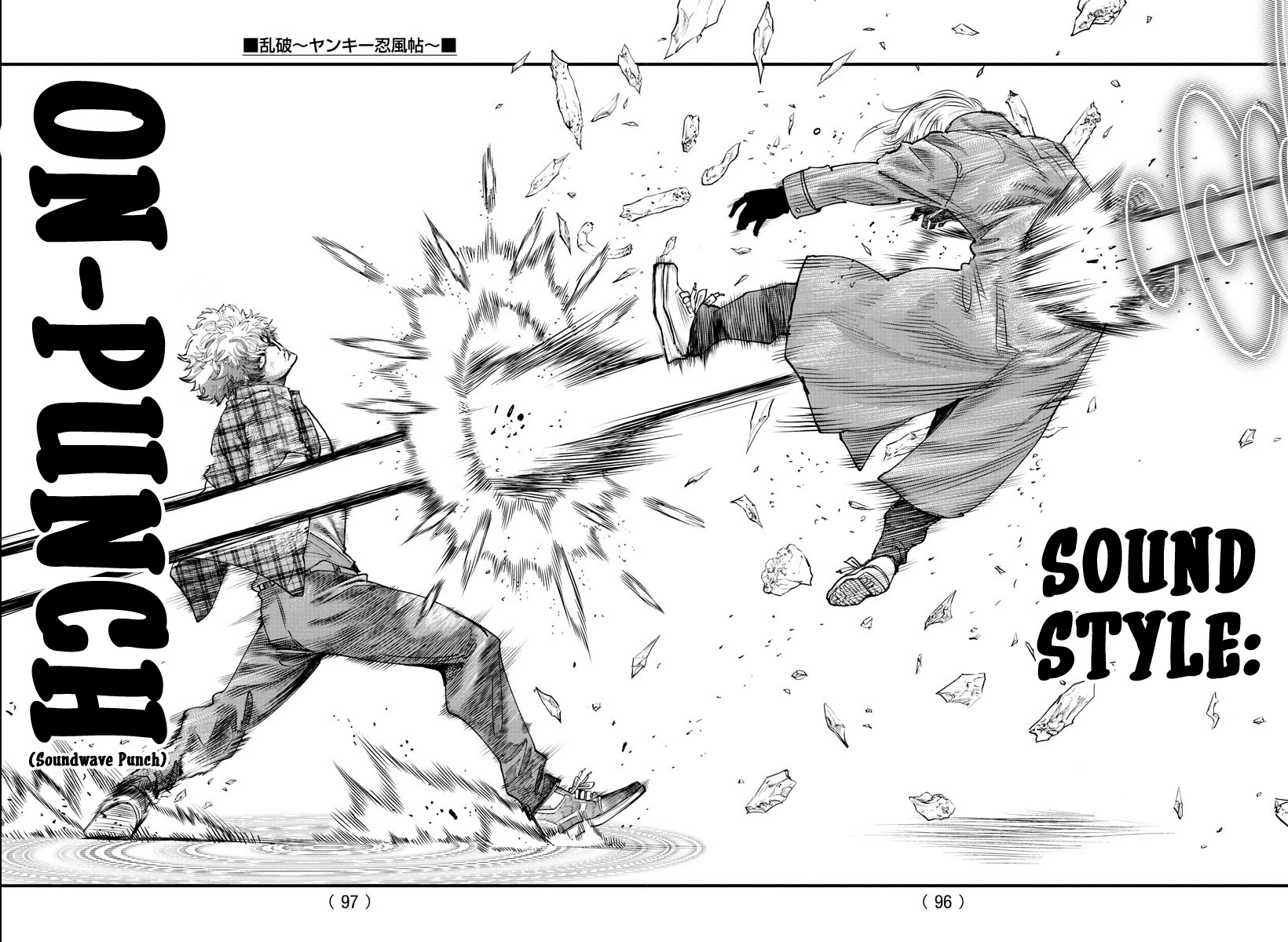Rappa: The Delinquent Ninja Scrolls Chapter 19 page 10 - Chapter 19: A Clan Outside The Norm