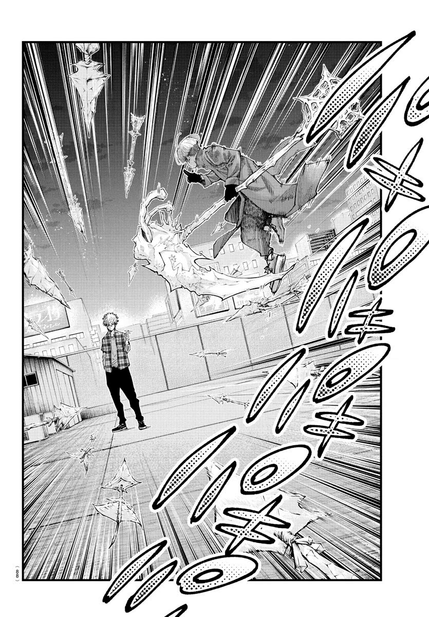 Rappa: The Delinquent Ninja Scrolls Chapter 19 page 2 - Chapter 19: A Clan Outside The Norm