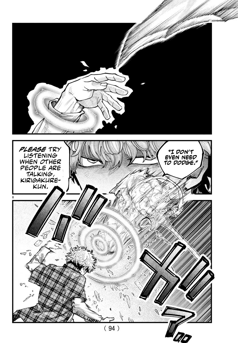 Rappa: The Delinquent Ninja Scrolls Chapter 19 page 8 - Chapter 19: A Clan Outside The Norm