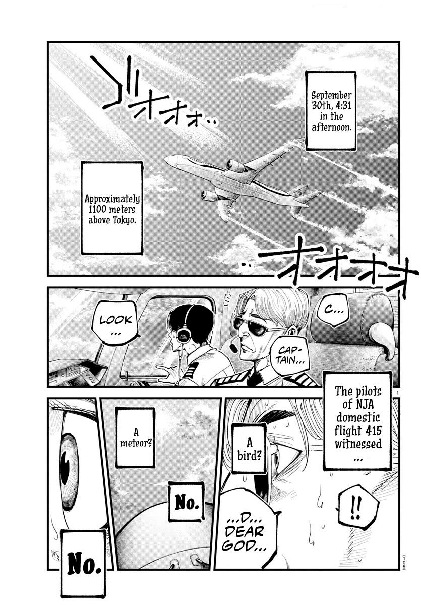 Rappa: The Delinquent Ninja Scrolls Chapter 20 page 1 - Chapter 20: Hayamicchi