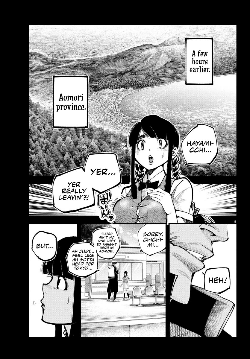 Rappa: The Delinquent Ninja Scrolls Chapter 20 page 4 - Chapter 20: Hayamicchi