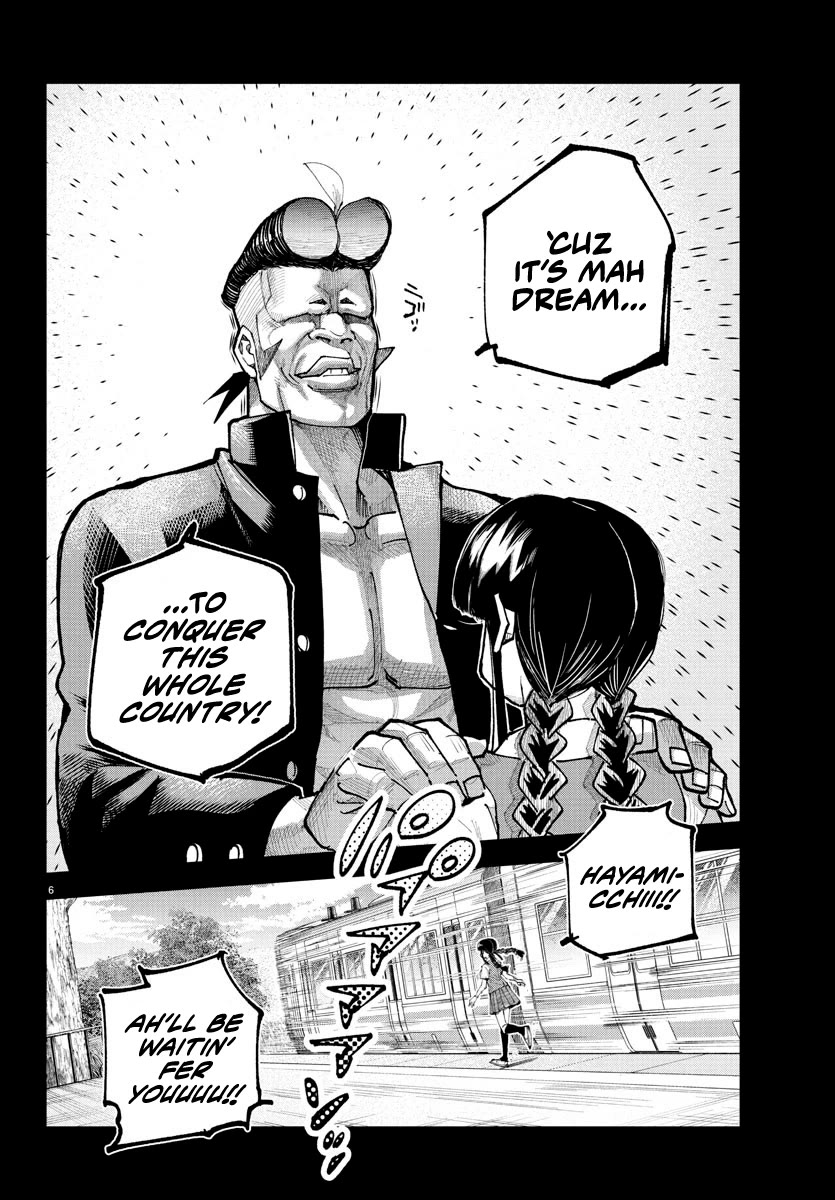 Rappa: The Delinquent Ninja Scrolls Chapter 20 page 5 - Chapter 20: Hayamicchi