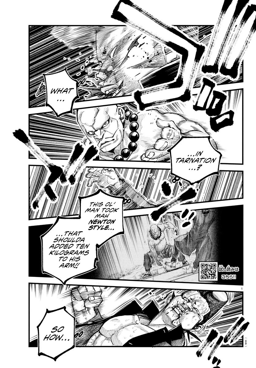 Rappa: The Delinquent Ninja Scrolls Chapter 21 page 1 - Chapter 21: Ninjutsu