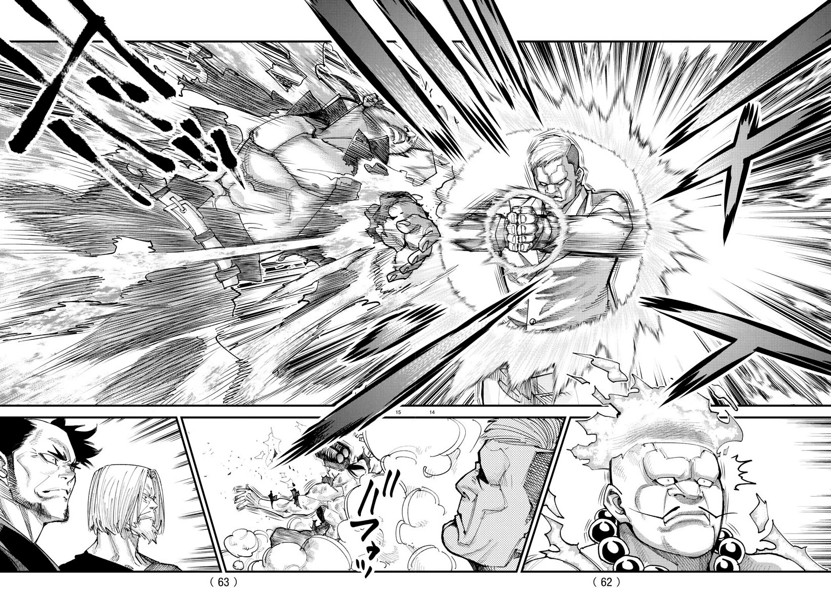 Rappa: The Delinquent Ninja Scrolls Chapter 21 page 13 - Chapter 21: Ninjutsu
