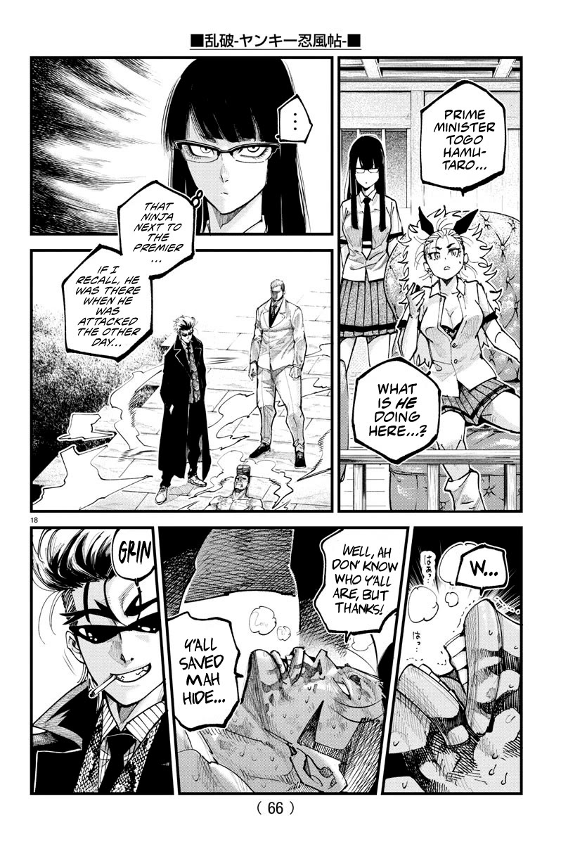 Rappa: The Delinquent Ninja Scrolls Chapter 21 page 15 - Chapter 21: Ninjutsu