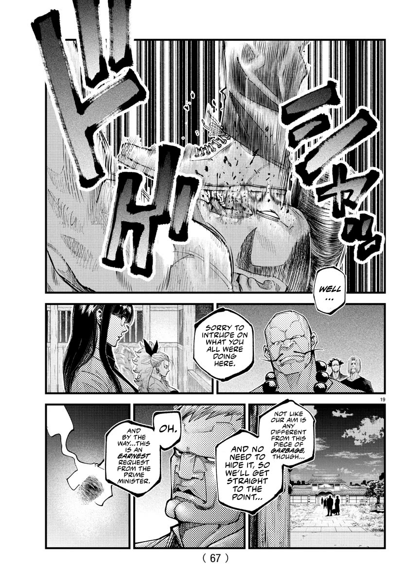 Rappa: The Delinquent Ninja Scrolls Chapter 21 page 16 - Chapter 21: Ninjutsu