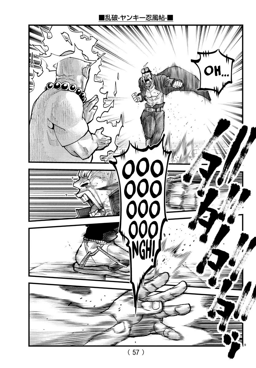 Rappa: The Delinquent Ninja Scrolls Chapter 21 page 9 - Chapter 21: Ninjutsu