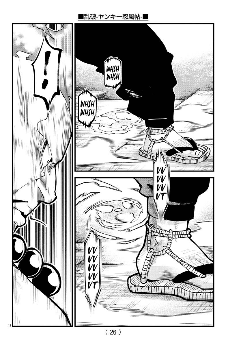 Rappa: The Delinquent Ninja Scrolls Chapter 22 page 11 - Chapter 22: ENJIN ONLINE!