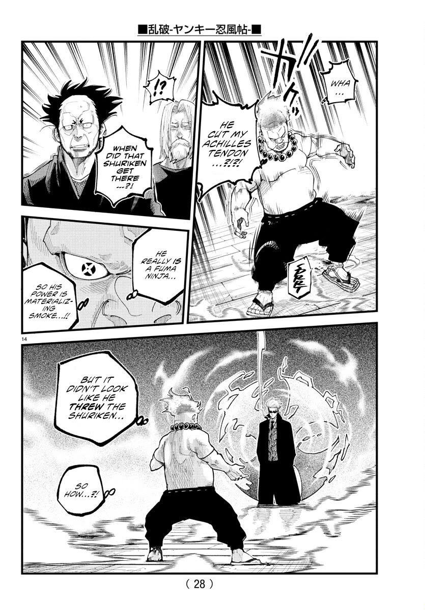 Rappa: The Delinquent Ninja Scrolls Chapter 22 page 13 - Chapter 22: ENJIN ONLINE!
