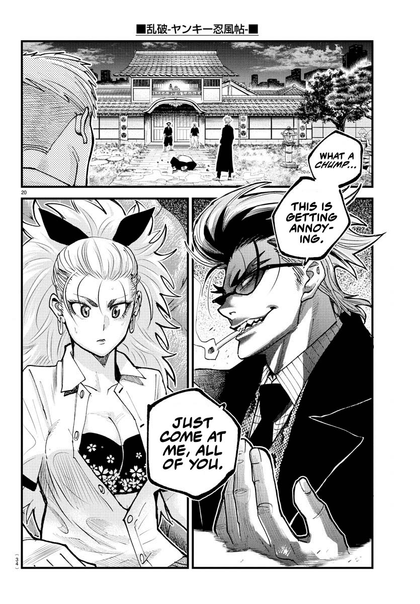 Rappa: The Delinquent Ninja Scrolls Chapter 22 page 18 - Chapter 22: ENJIN ONLINE!