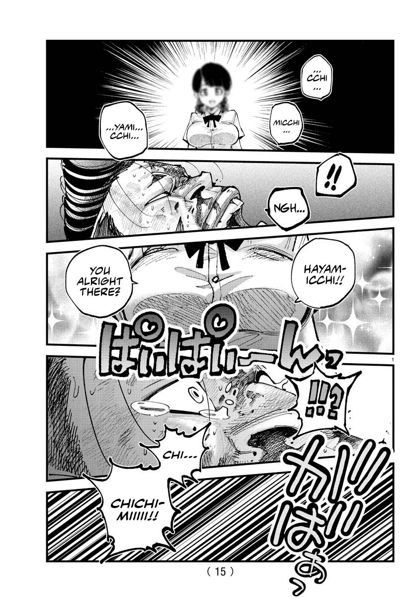Rappa: The Delinquent Ninja Scrolls Chapter 22 page 2 - Chapter 22: ENJIN ONLINE!