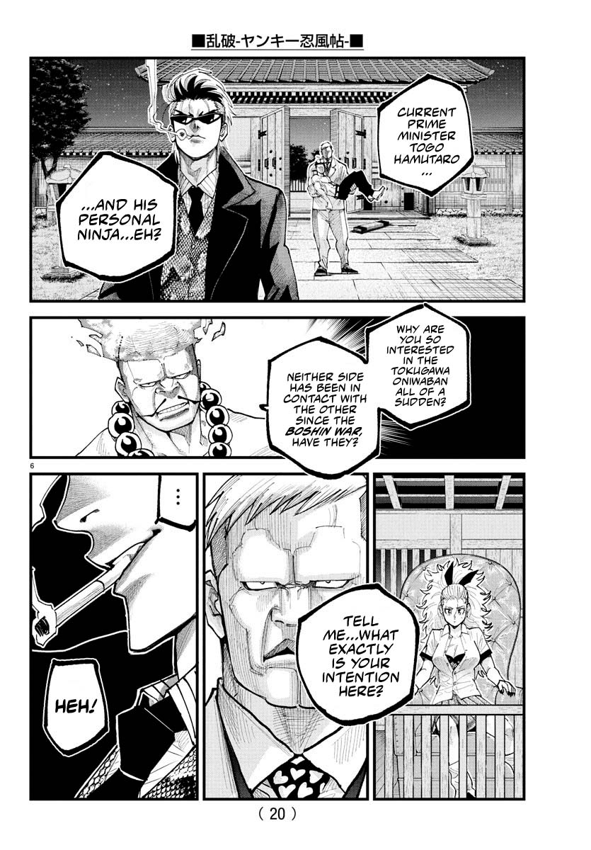 Rappa: The Delinquent Ninja Scrolls Chapter 22 page 6 - Chapter 22: ENJIN ONLINE!
