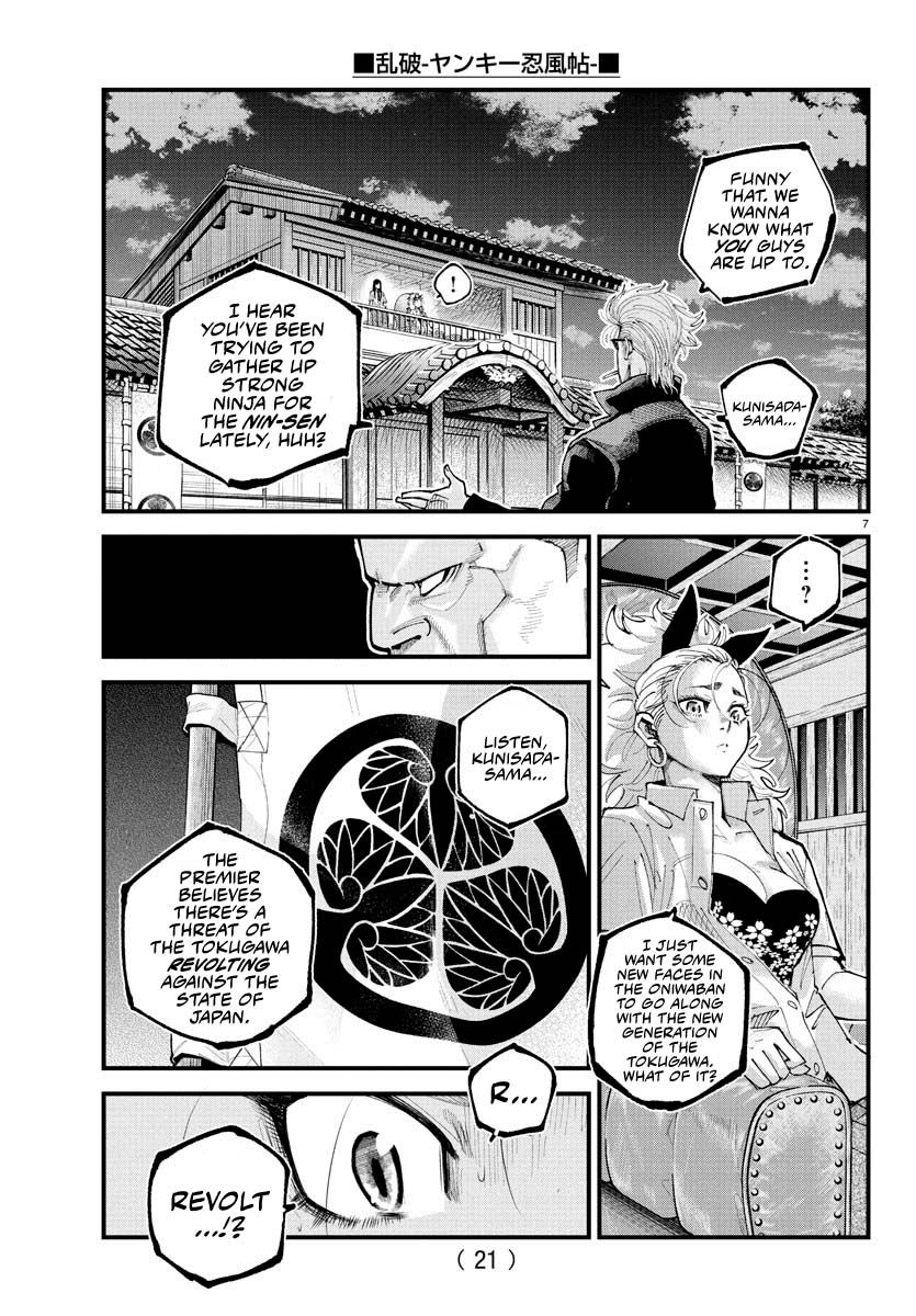 Rappa: The Delinquent Ninja Scrolls Chapter 22 page 7 - Chapter 22: ENJIN ONLINE!