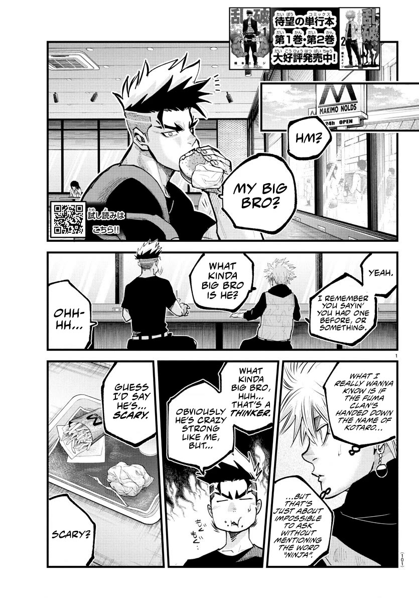 Rappa: The Delinquent Ninja Scrolls Chapter 23 page 1 - Chapter 23: Unhinged