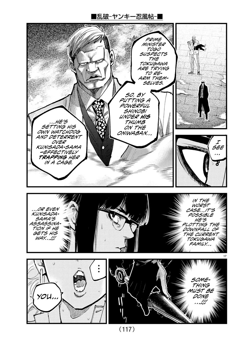 Rappa: The Delinquent Ninja Scrolls Chapter 23 page 15 - Chapter 23: Unhinged