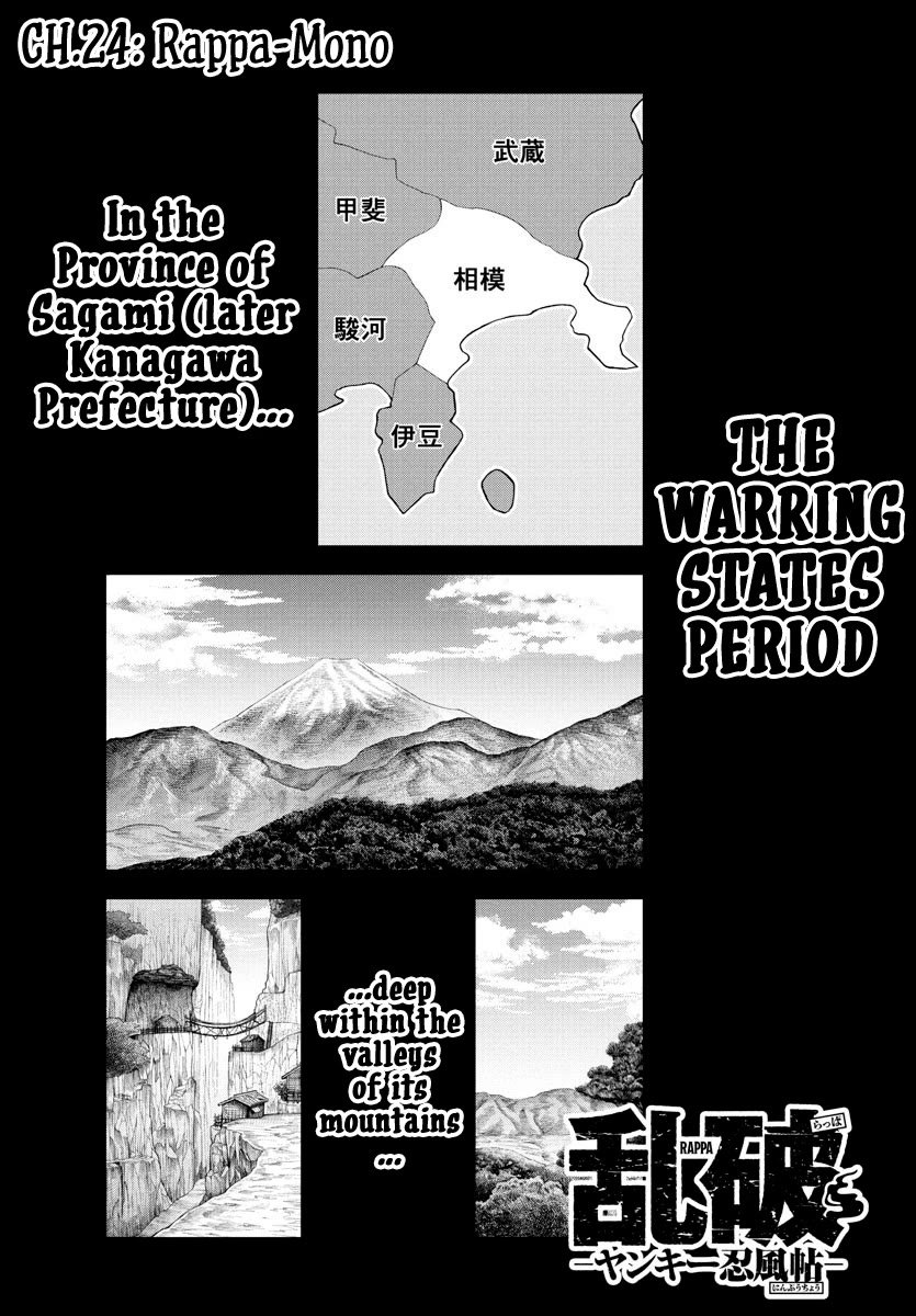 Rappa: The Delinquent Ninja Scrolls Chapter 24 page 1 - Chapter 24: Rappa-Mono