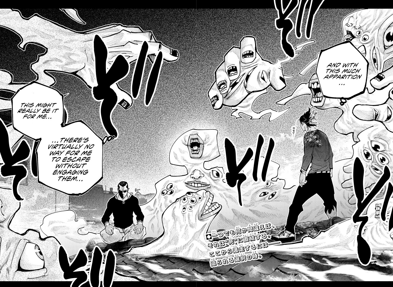 Rappa: The Delinquent Ninja Scrolls Chapter 27 page 3 - Chapter 27: In A Manner Befitting The Strongest