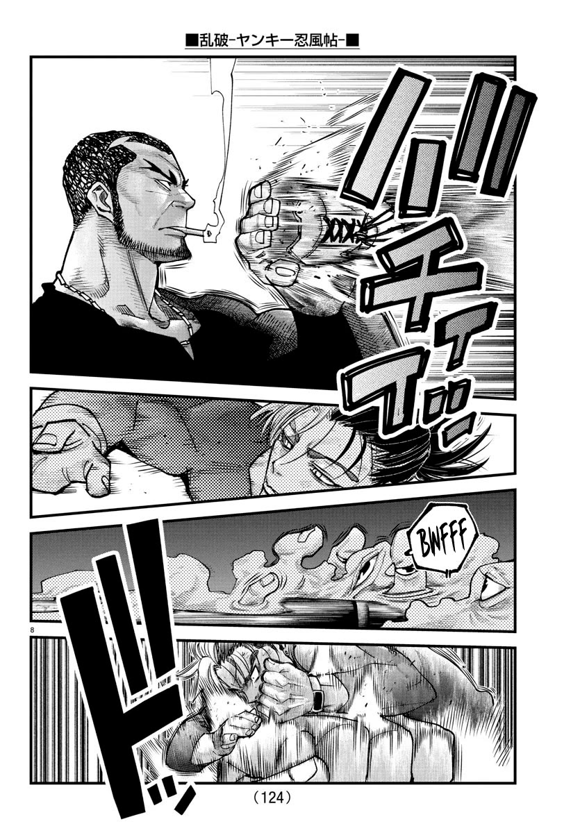 Rappa: The Delinquent Ninja Scrolls Chapter 27 page 7 - Chapter 27: In A Manner Befitting The Strongest