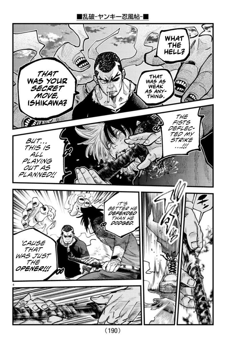 Rappa: The Delinquent Ninja Scrolls Chapter 28 page 3 - Chapter 28: Black Iron Ninja Sword - Kurogane
