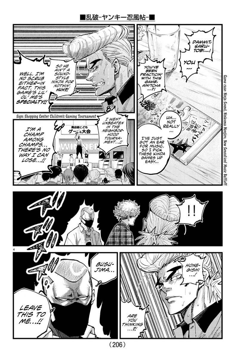 Rappa: The Delinquent Ninja Scrolls Chapter 29 page 4 - Chapter 29: Smoke and Shadow