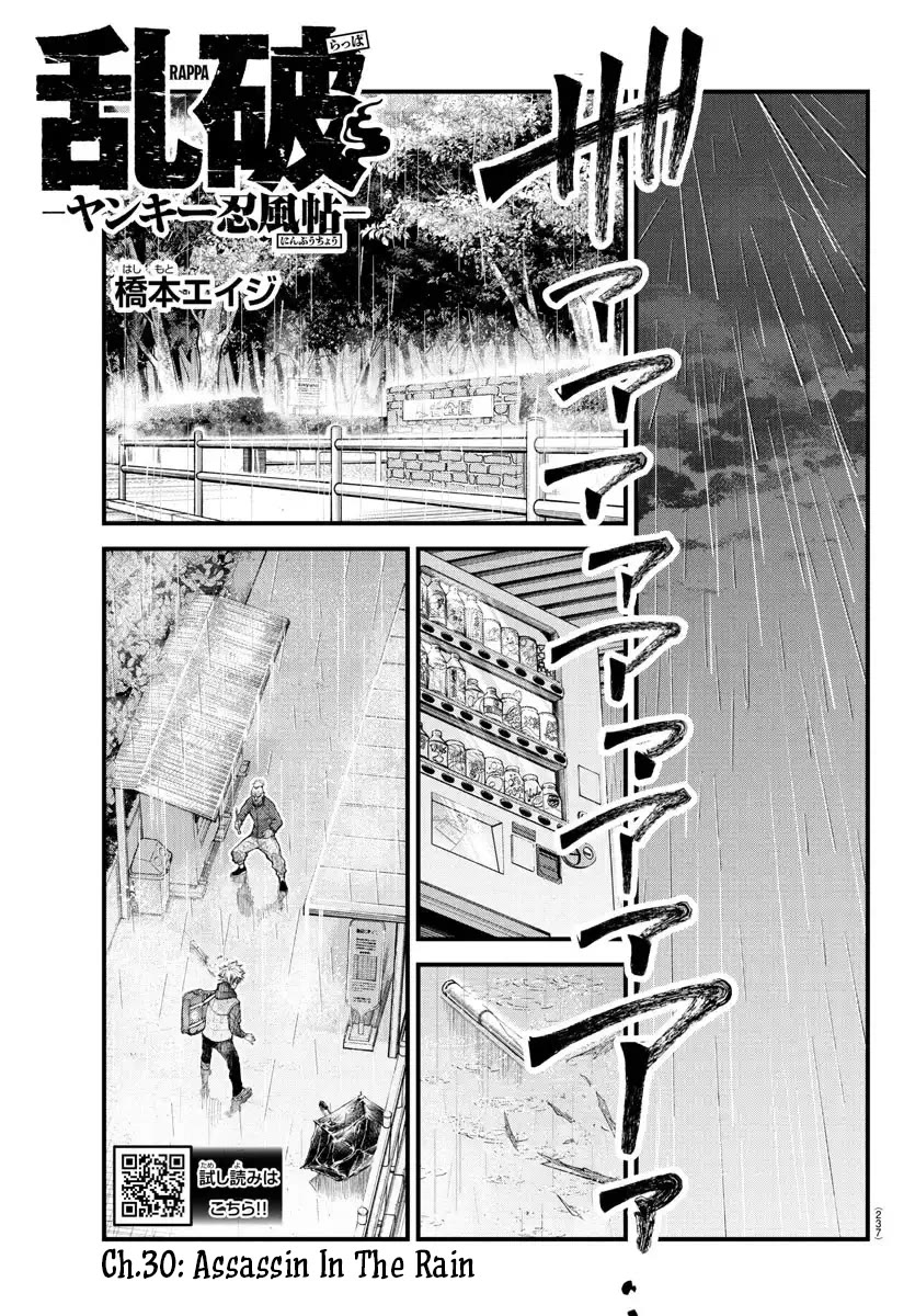 Rappa: The Delinquent Ninja Scrolls Chapter 30 page 1 - Chapter 30: Assassin In The Rain