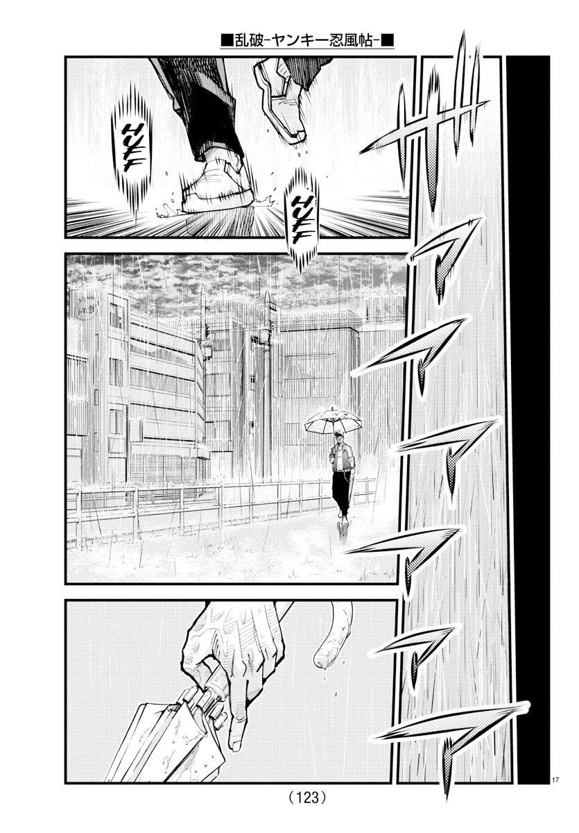Rappa: The Delinquent Ninja Scrolls Chapter 32 page 17 - Chapter 32: Pouring Rain