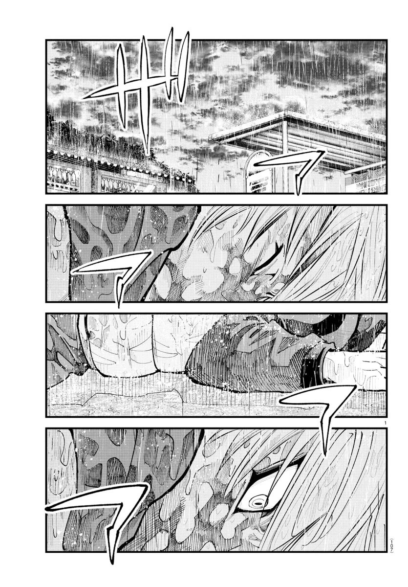 Rappa: The Delinquent Ninja Scrolls Chapter 32 page 2 - Chapter 32: Pouring Rain