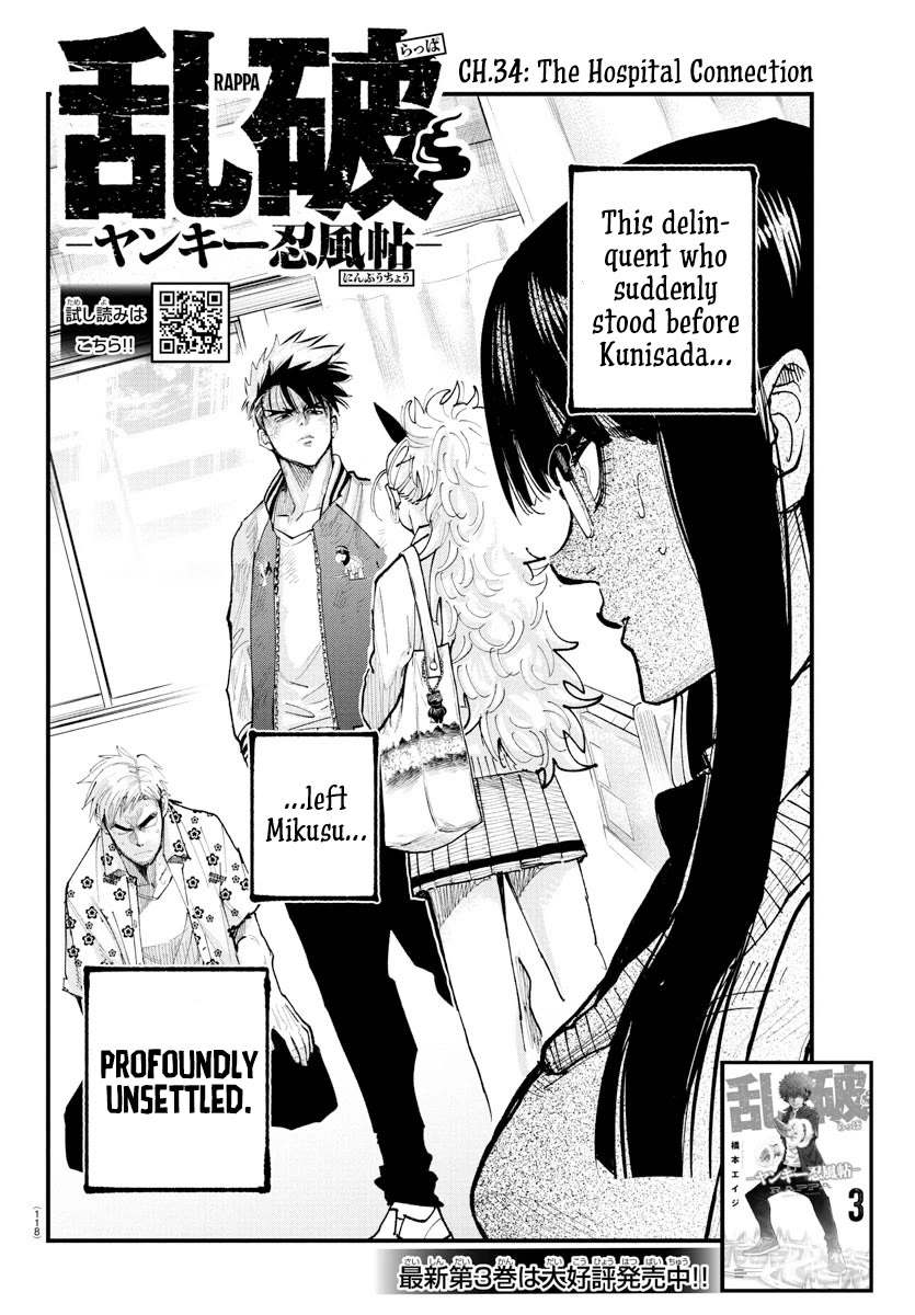 Rappa: The Delinquent Ninja Scrolls Chapter 34 page 2 - Chapter 34: The Hospital Connection