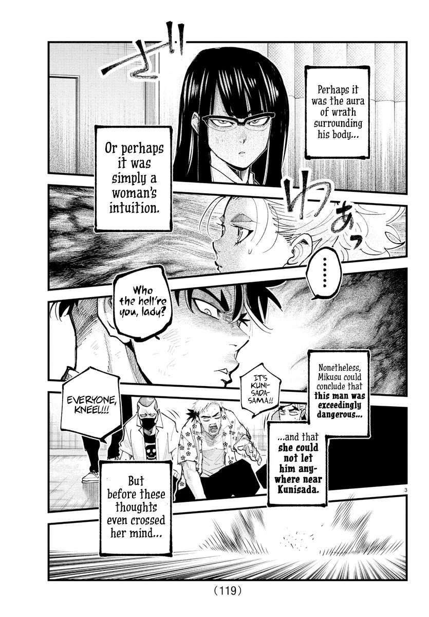 Rappa: The Delinquent Ninja Scrolls Chapter 34 page 3 - Chapter 34: The Hospital Connection