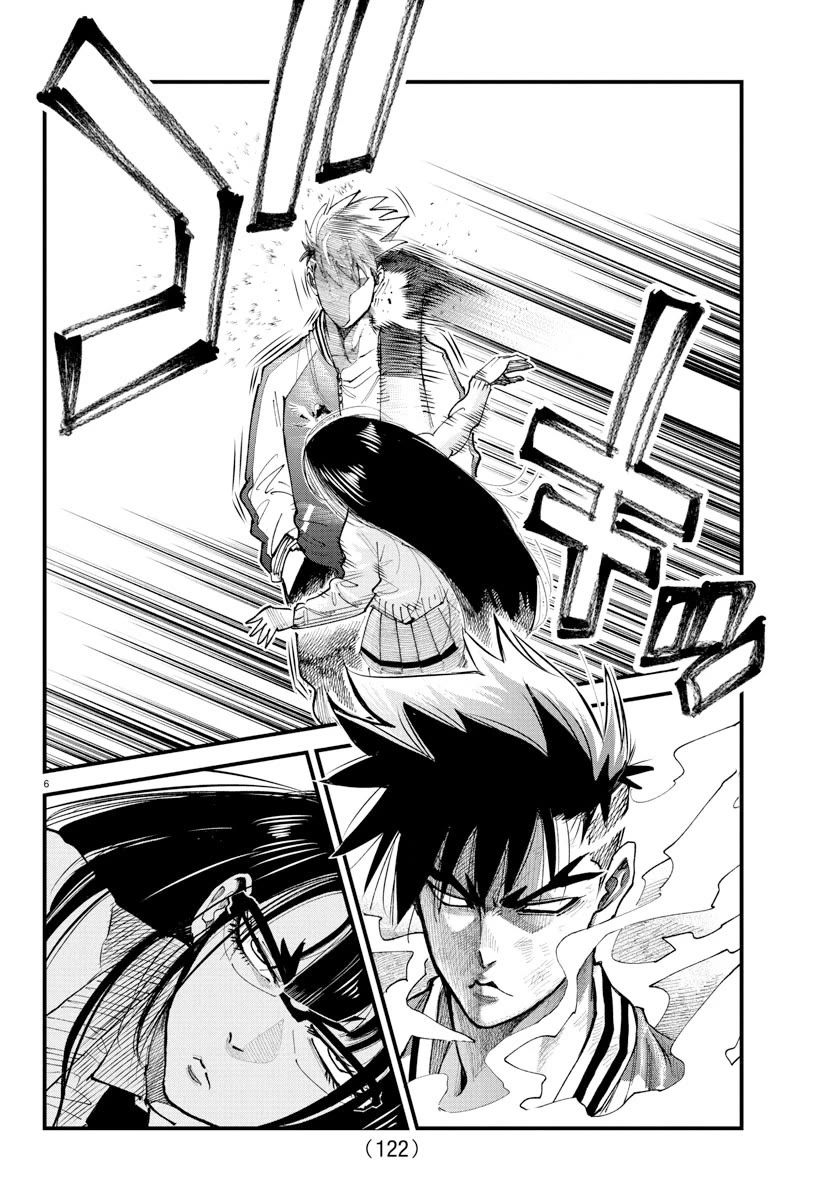Rappa: The Delinquent Ninja Scrolls Chapter 34 page 5 - Chapter 34: The Hospital Connection