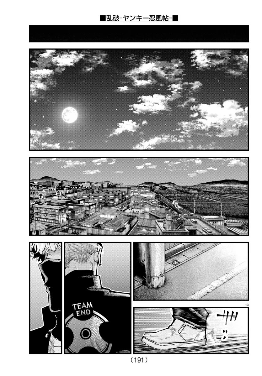 Rappa: The Delinquent Ninja Scrolls Chapter 35 page 12 - Chapter 35: The Night Before The Fight