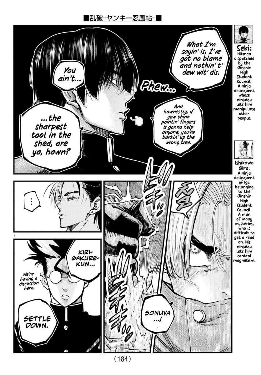 Rappa: The Delinquent Ninja Scrolls Chapter 35 page 5 - Chapter 35: The Night Before The Fight