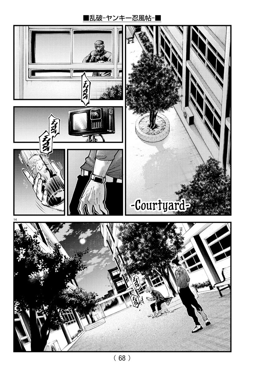 Rappa: The Delinquent Ninja Scrolls Chapter 36 page 11 - Chapter 36: The Matchup's Revealed!!