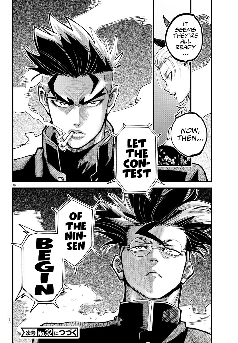 Rappa: The Delinquent Ninja Scrolls Chapter 36 page 15 - Chapter 36: The Matchup's Revealed!!