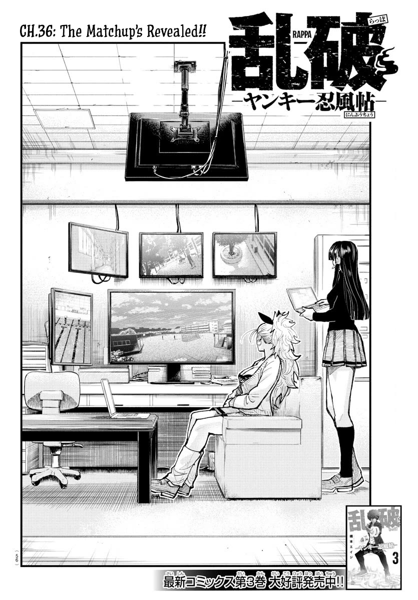 Rappa: The Delinquent Ninja Scrolls Chapter 36 page 2 - Chapter 36: The Matchup's Revealed!!