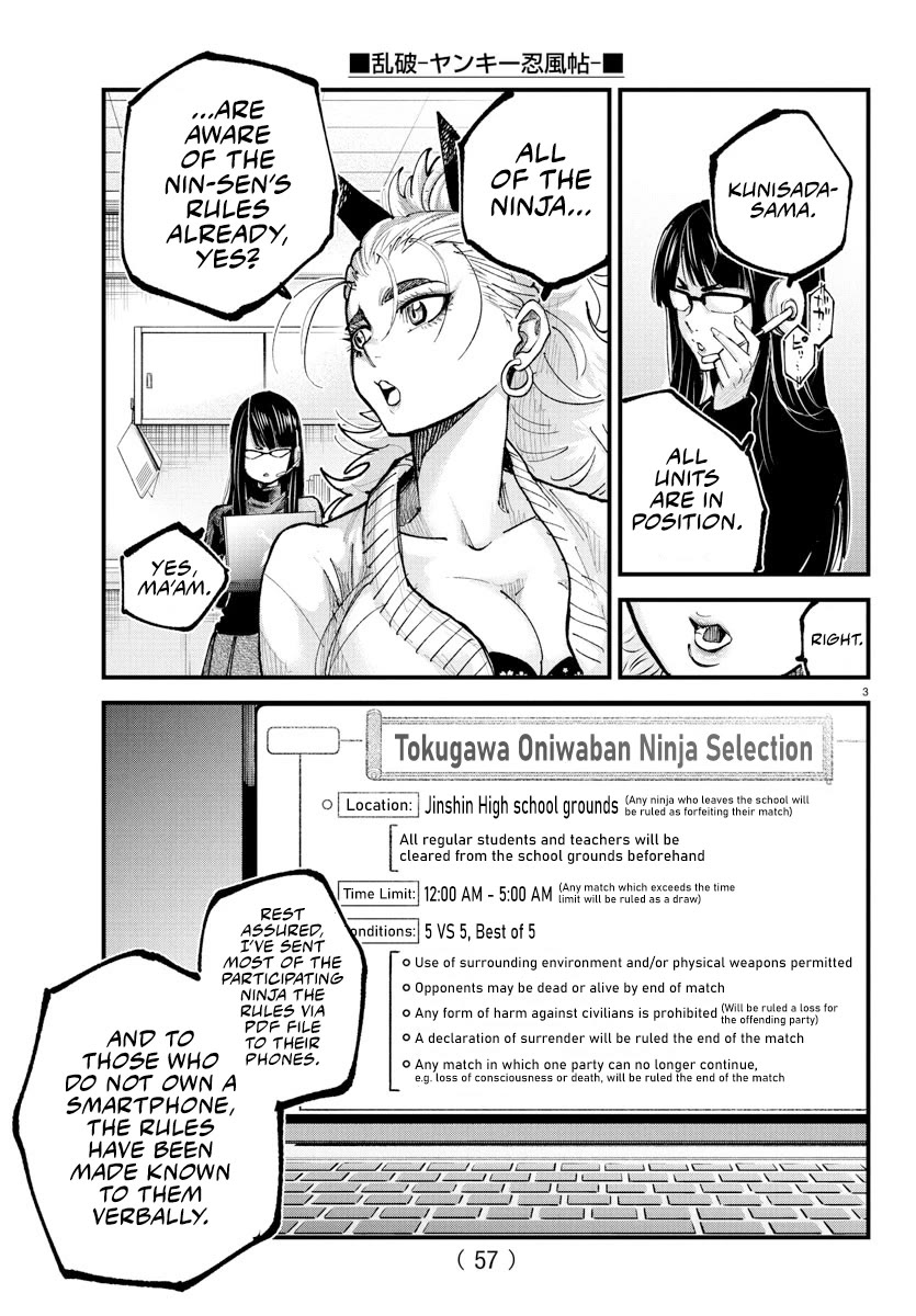 Rappa: The Delinquent Ninja Scrolls Chapter 36 page 3 - Chapter 36: The Matchup's Revealed!!