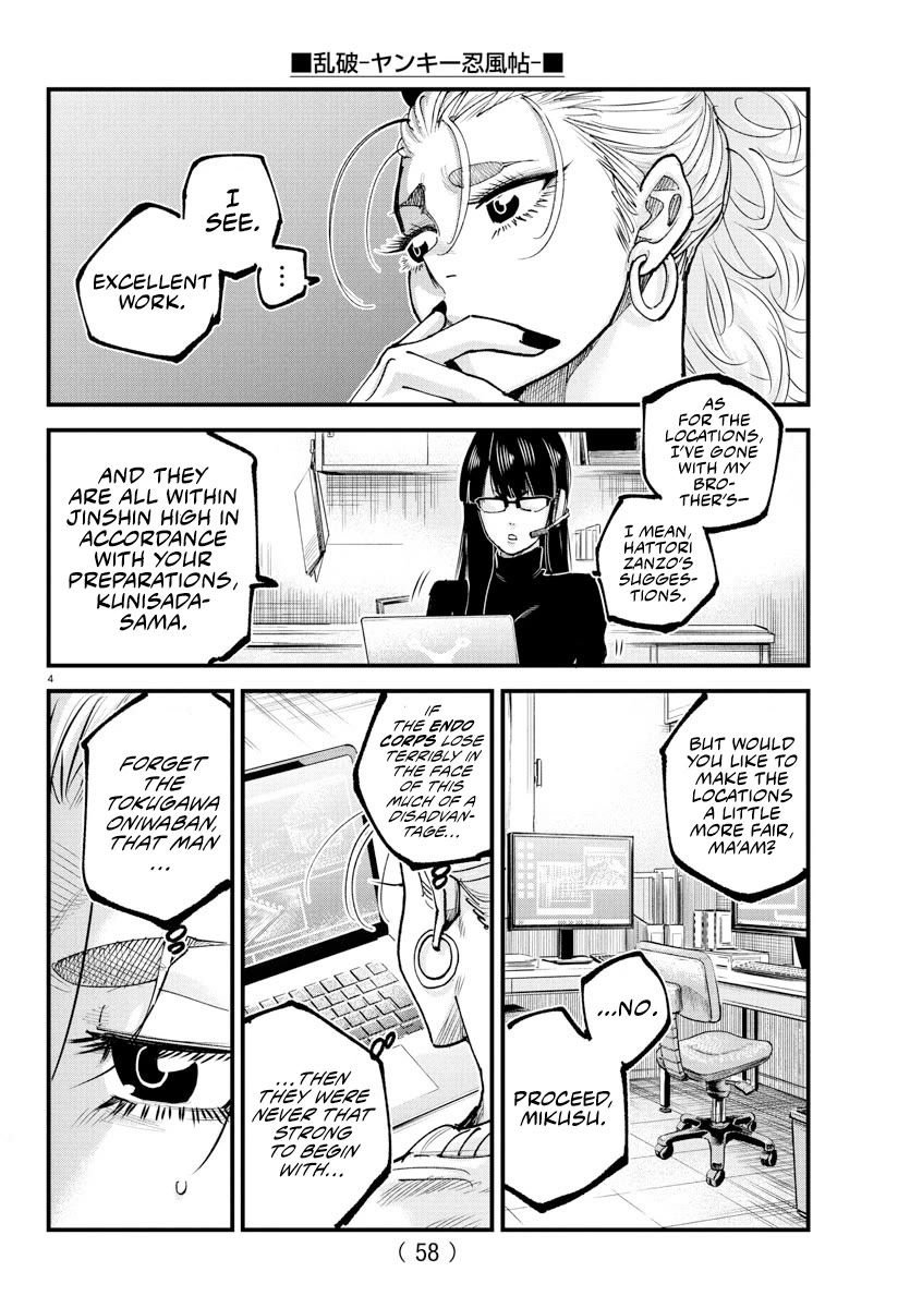 Rappa: The Delinquent Ninja Scrolls Chapter 36 page 4 - Chapter 36: The Matchup's Revealed!!