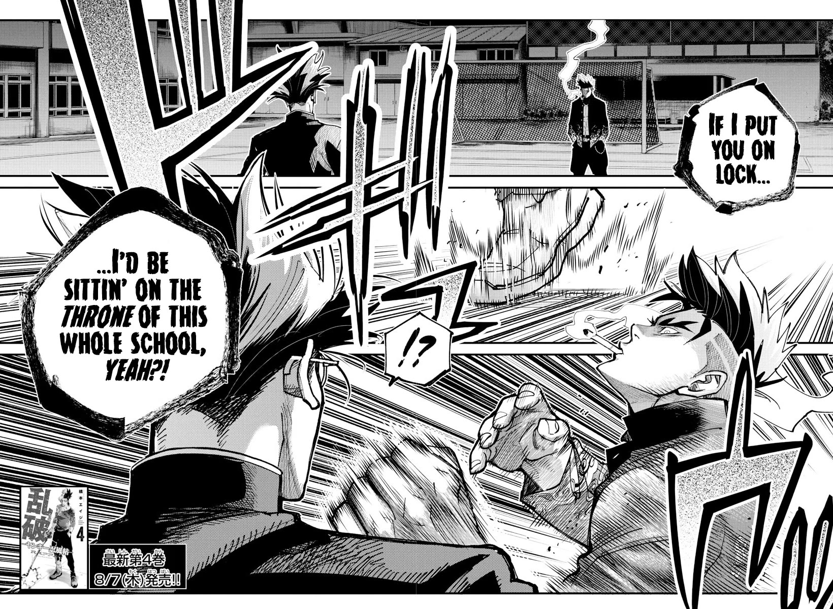 Rappa: The Delinquent Ninja Scrolls Chapter 37 page 2 - Chapter 37: Battle Begins!