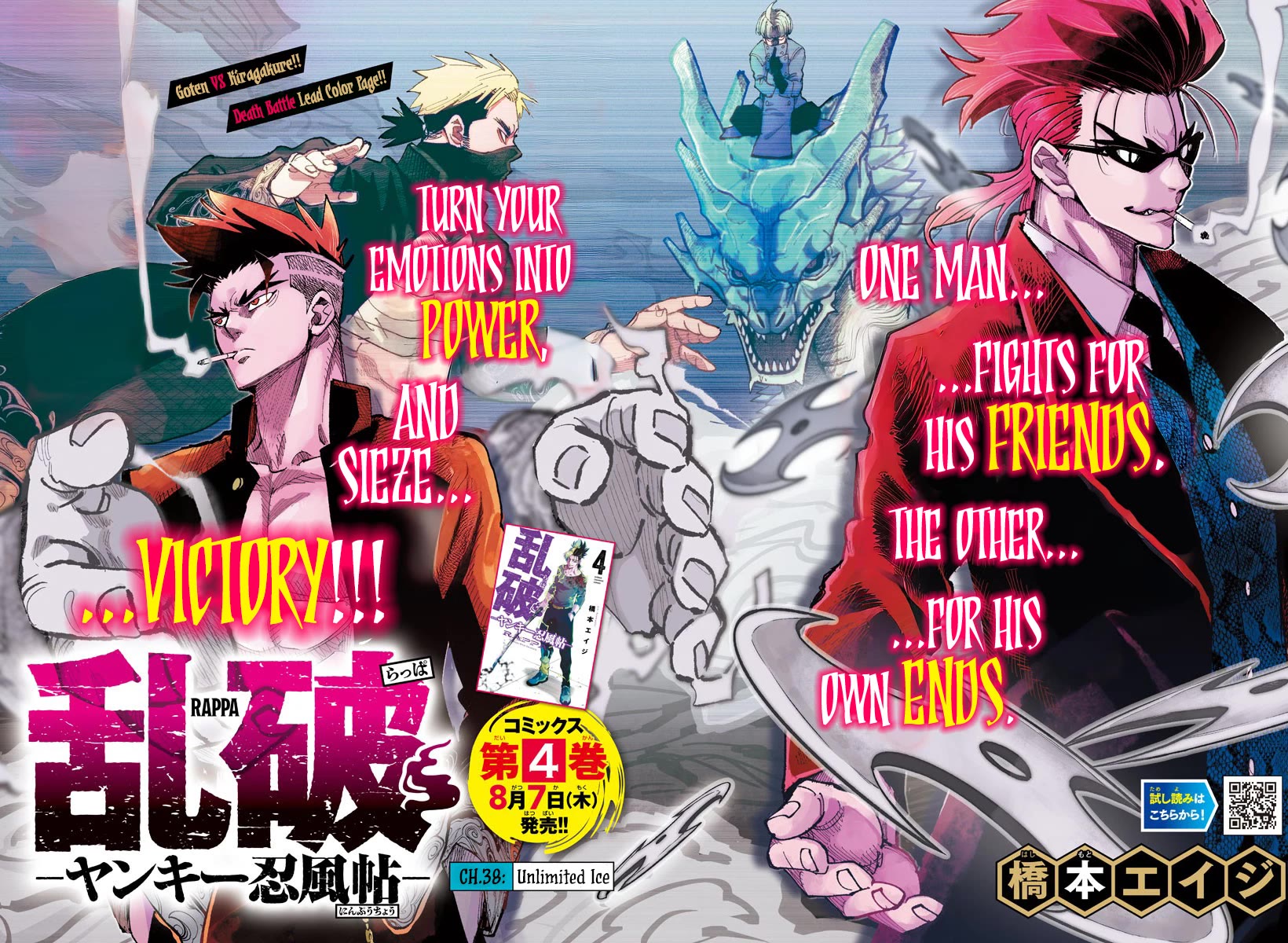 Rappa: The Delinquent Ninja Scrolls Chapter 38 page 1 - Chapter 38: Unlimited Ice