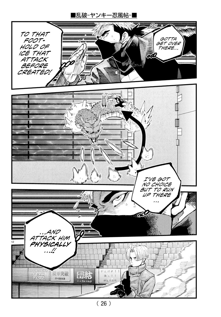 Rappa: The Delinquent Ninja Scrolls Chapter 38 page 10 - Chapter 38: Unlimited Ice