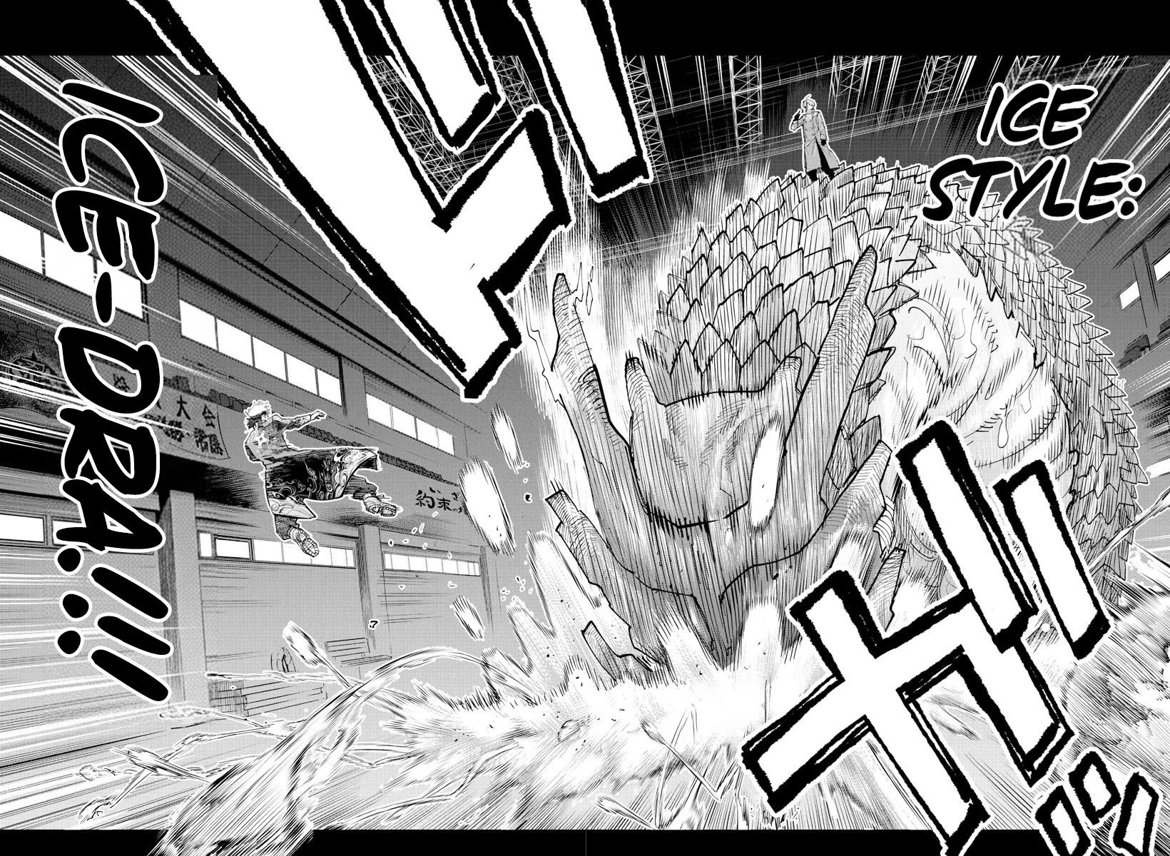 Rappa: The Delinquent Ninja Scrolls Chapter 38 page 2 - Chapter 38: Unlimited Ice